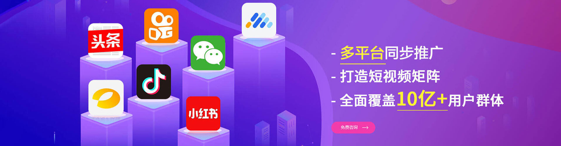 两当搜索开户返点