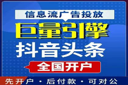 百度竞价广告投放的实战经验与案例分析