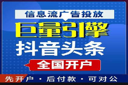 竞价代运营策略调整：一则电商行业的成功故事